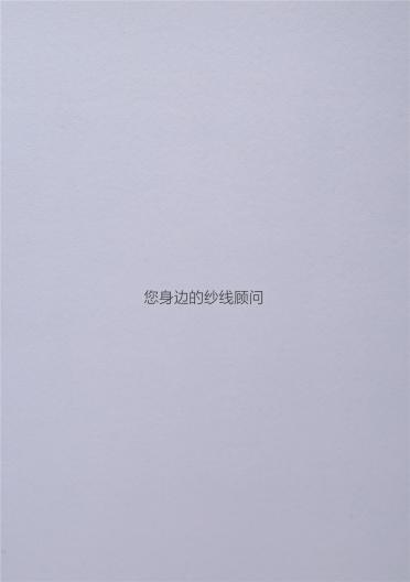 1/4.2NM 憧憬（粗礦·羊駝長毛）