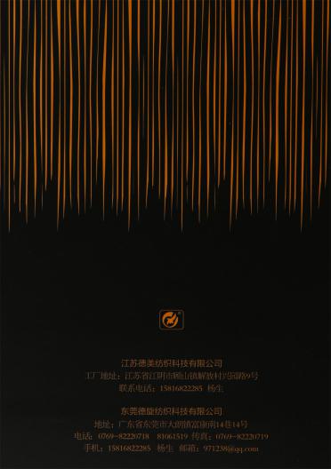 1/14NM 驚鴻