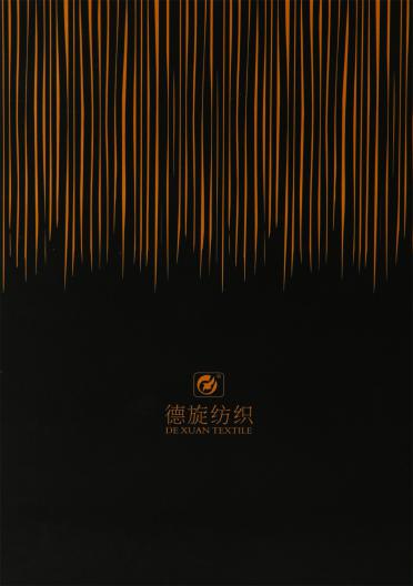 1/14NM 驚鴻