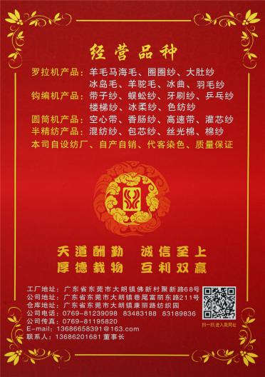3.3支四經一緯