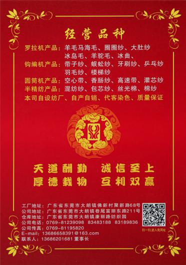45支意大利超細羊毛