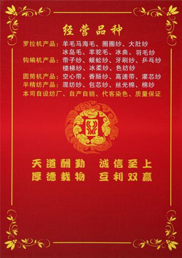 1/3. 6網紅紗 