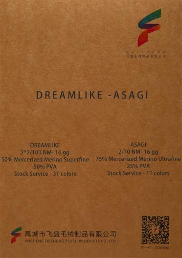 2/70NM ASAGI