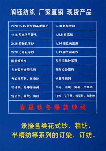 1/16NM  70羊仔毛