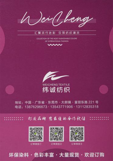 9支北極磨毛絨（鹿毛絨）