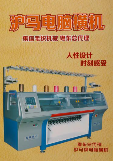 6支棉花絨噴毛紗