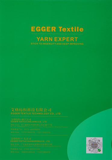 2/24NM 西德絨
