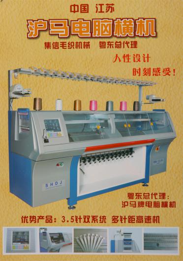 1/9 夾花仿兔