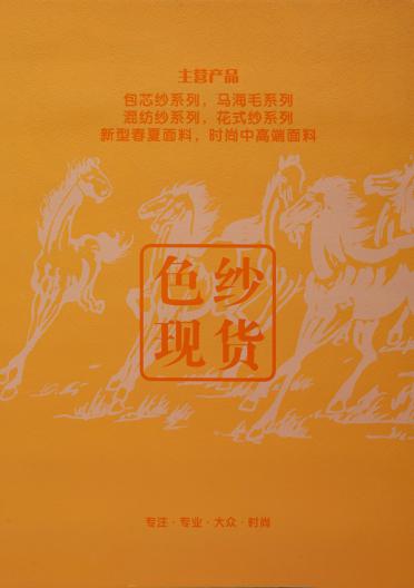 26/2 100%超細全羊毛