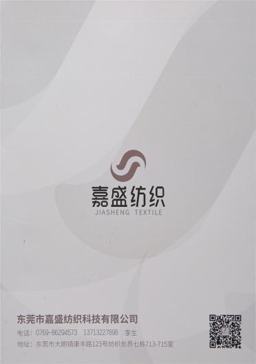2/36NM超細(xì)羊毛絨 