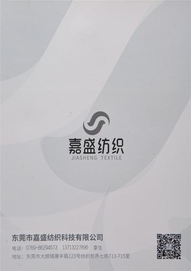 2/26NM美麗諾羊毛（純羊絨風格）