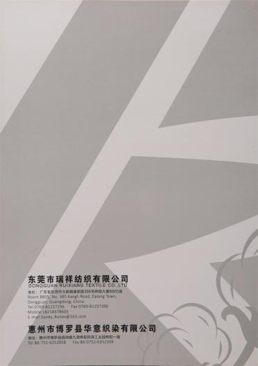 1/14NM RH-1251羊駝拉毛紗