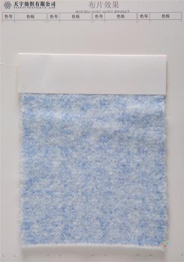 1/12NM (清晨)羊毛混紡紗