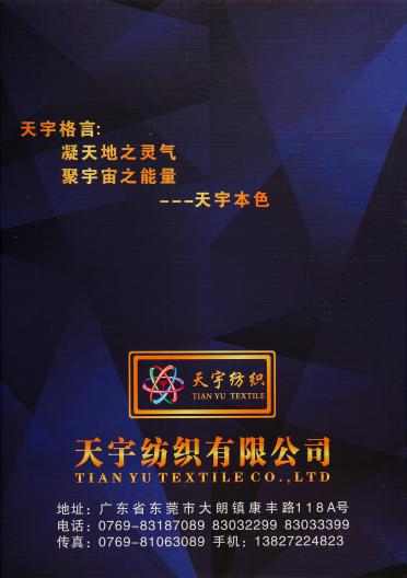 9S/1 不掉毛2公分水霧貂