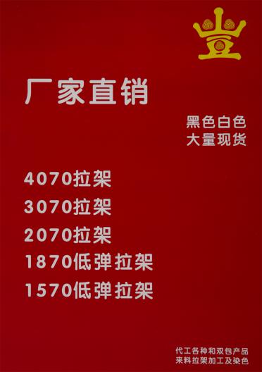 2/30支 絲光棉