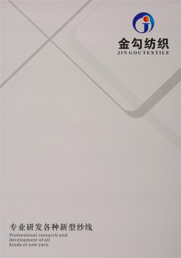 1/13NM 極品低比馬海毛