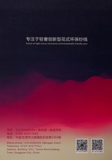 5.8NM/1  超柔羊駝絨