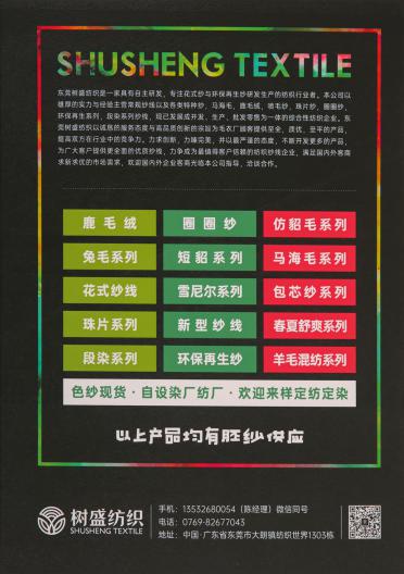 15NM/1 絨多多
