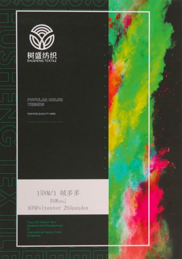 15NM/1 絨多多