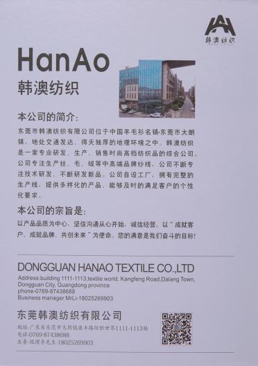 2/80NM云伊 