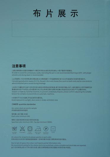 熊貓絨