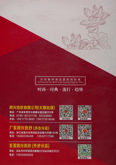 1/9NM鹿毛絨