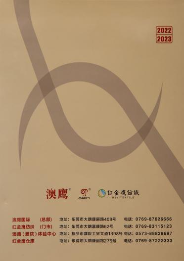 2.5NM/1 美麗奴圈圈紗