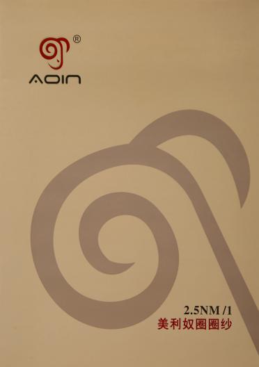 2.5NM/1 美麗奴圈圈紗