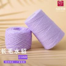2/14NM 長毛水貂