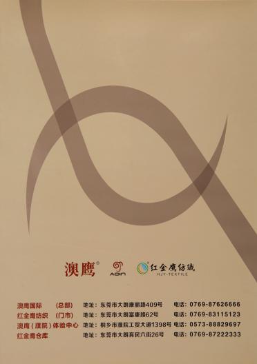 1/16NM 雪尼爾（仿羊絨風格）