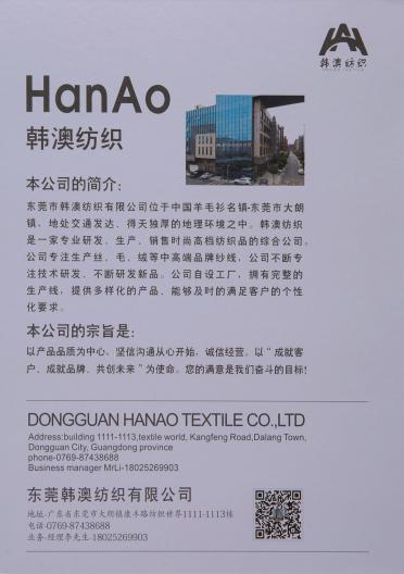 1/12NM 尚語超細馬海