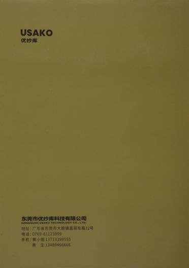 3/83NM 慕尚 · 夢(mèng)特嬌