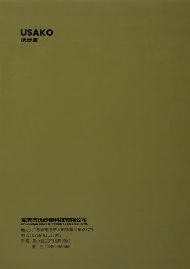 3/85 雅致 · 薄荷萊賽爾
