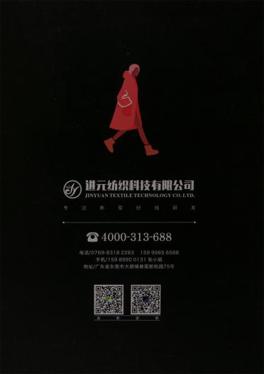 1/10S仿羊絨