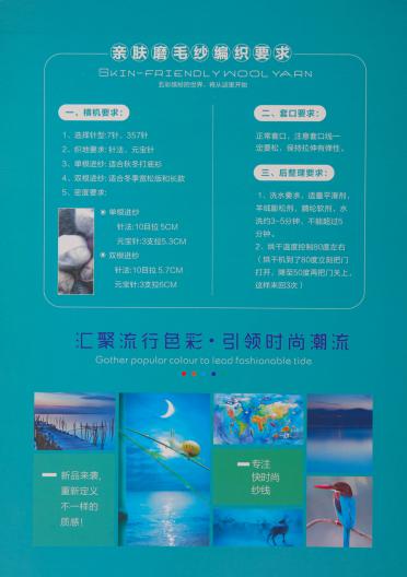 1/13NM 親膚磨毛紗