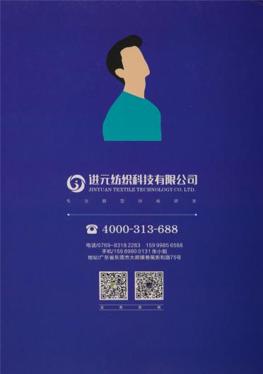 18S 30S 天鵝絨