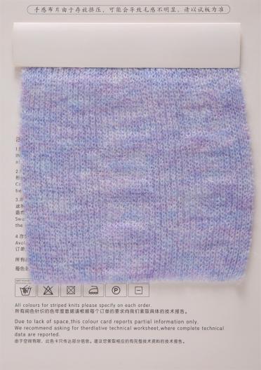 極品低比馬海毛