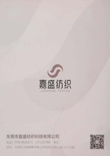2/60NM 33羊毛混紡