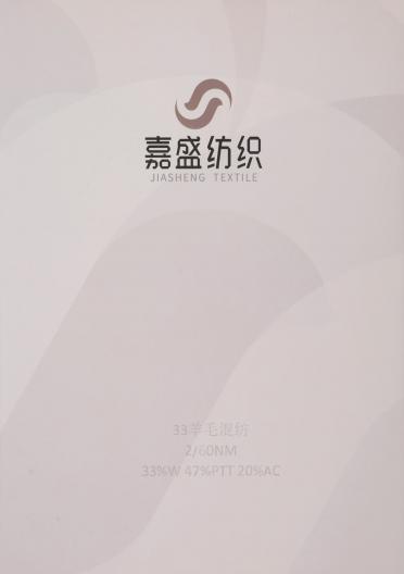 2/60NM 33羊毛混紡