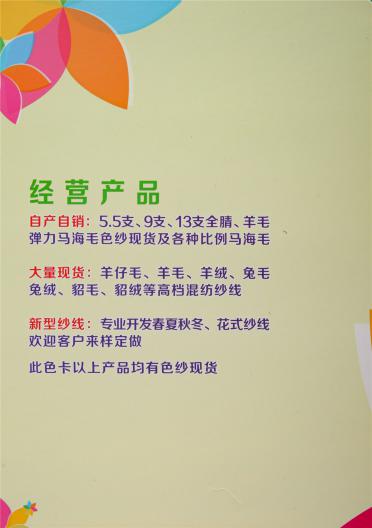 4支星耀彩虹