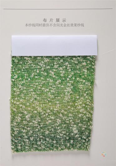4支星耀彩虹