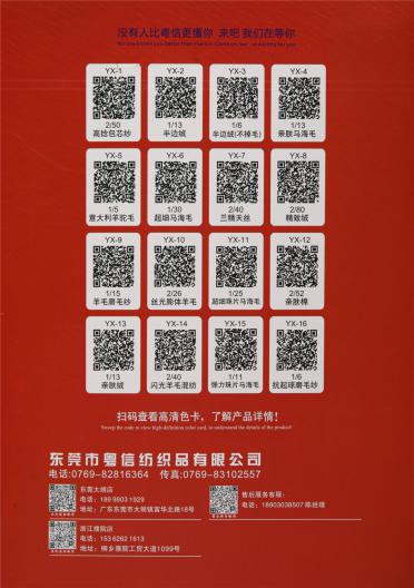 1/3 半邊絨
