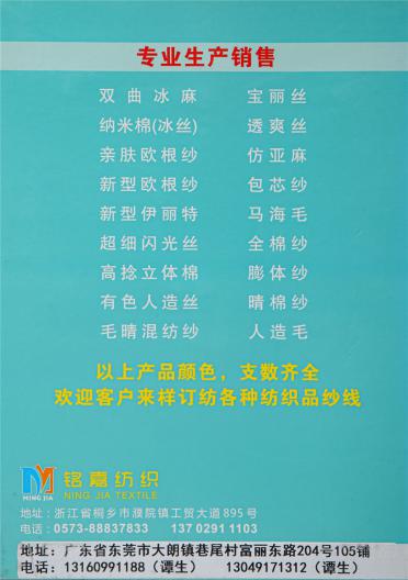 新型伊麗特