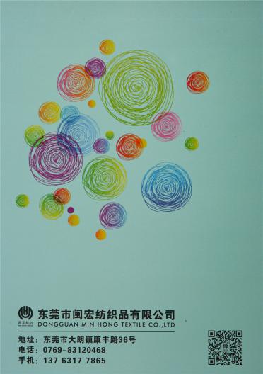 1/6.8NM高端閃光絨