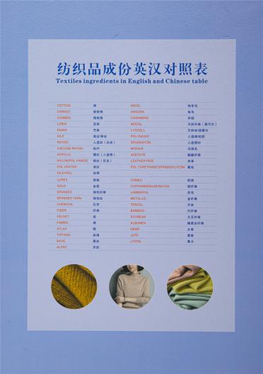 18S/2 無結頭 抗起球 · 北極絨 · 綿羊絨