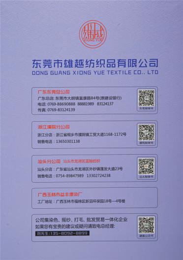 18S/2 無結頭 抗起球 · 北極絨 · 綿羊絨