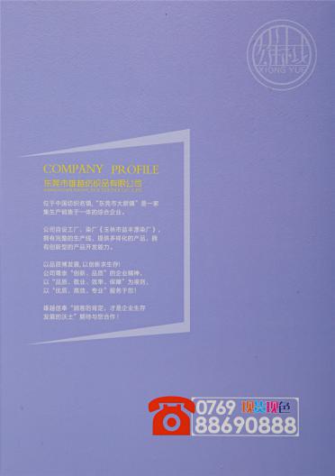 18S/2 無結頭 抗起球 · 北極絨 · 綿羊絨