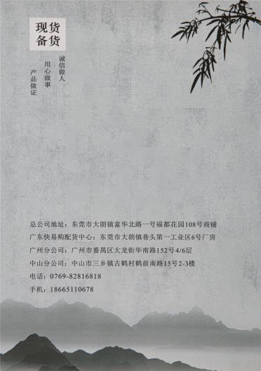 114）1/16NM 羊羔毛混紡紗