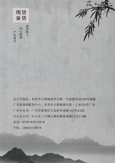 115) 1/16NM貂絨紗