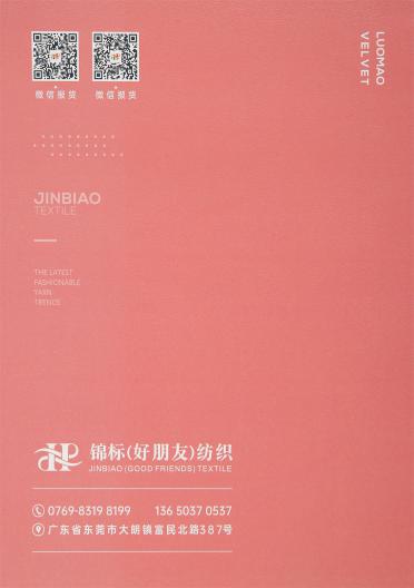 1/16NM駱毛絨